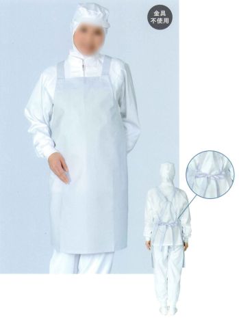 食品工場用 エプロン 国立 HG8000 ハイグレードエプロン（10枚入） 食品白衣jp