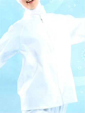 食品工場用 長袖ジャケット（ブルゾン・ジャンパー） 国立 SD1100W 男女兼用ジャンパー（SD1101W） 食品白衣jp