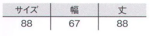 国立 54KRGAP 54カツラギエプロン（5枚入） ベーシックタイプエプロン。  ※この商品は、ご注文後のキャンセル・返品・交換ができませんので、ご注意下さいませ。※なお、この商品のお支払方法は、先振込（代金引換以外）にて承り、ご入金確認後の手配となります。 サイズ／スペック