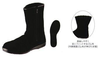 メンズワーキング 安全シューズ（安全靴） シモン 3055 合成ゴム底安全靴 黒床 作業服JP