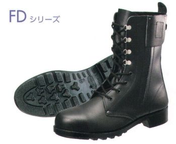 メンズワーキング 安全シューズ（安全靴） シモン 533C01 FDシリーズ 長編上靴 作業服JP