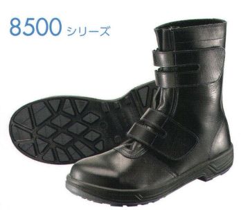 メンズワーキング 安全シューズ（安全靴） シモン 8538 8500シリーズ 長編上靴 作業服JP