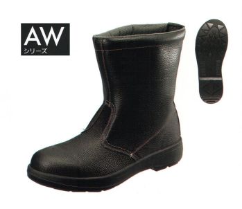 メンズワーキング 安全シューズ（安全靴） シモン AW44 AWシリーズ 半長靴 作業服JP