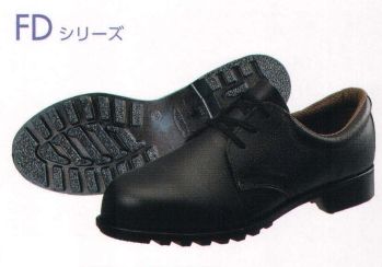 男女ペア 安全シューズ（安全靴） シモン FD11 FDシリーズ 短靴 作業服JP