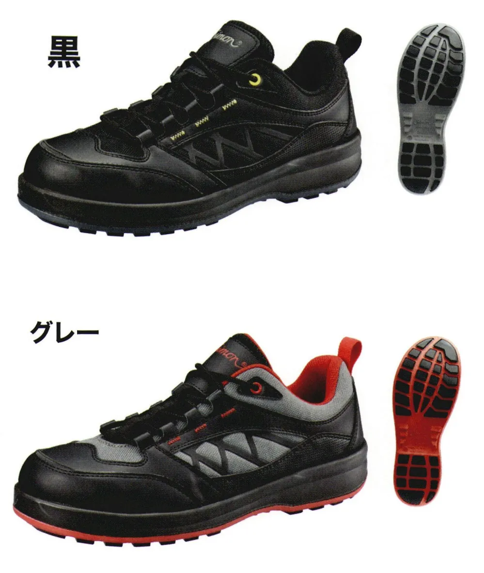 Simon sl12 シモン aw12 安全 靴 シモン Yahoo セーフティシューズ