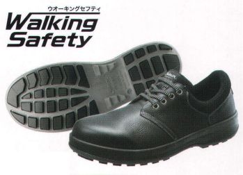 男女ペア 安全シューズ（安全靴） シモン WS11-B ウォーキングセフティ 短靴 作業服JP