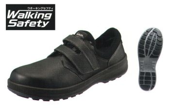シモン WS18 ウォーキングセフティ 短靴 もっと歩きたくなる安全靴歩行時の安全性の追求と、これまでにない高い快適性の「ウォーキングセフティ」シリーズ。優れたクッション性とホールド感に加え抜群の耐滑性を発揮。スムーズな歩行を可能にする安全靴です。脱ぎ履きしやすいマジックテープ●JIS S種 普通作業用●ワイドACM樹脂先芯鋼製先芯と同等の強度を持ち、しかも軽量なワイドACM樹脂先芯（Advanced Composite Material:先端複合素材●SX層底Fソール優れた耐滑性とフィット感をもつ「SX高機能樹脂」と「SXラバー」を組み合わせたハイブリッド3底層●ミッドソールには加水分解しないSX高機能樹脂※この商品は、ご注文後のキャンセル・返品・交換ができませんので、ご注意下さいませ。※なお、この商品のお支払方法は、先振込（代金引換以外）にて承り、ご入金確認後の手配となります。
