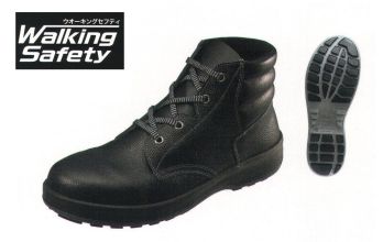 シモン WS22 ウォーキングセフティ 中編上靴 もっと歩きたくなる安全靴歩行時の安全性の追求と、これまでにない高い快適性の「ウォーキングセフティ」シリーズ。優れたクッション性とホールド感に加え抜群の耐滑性を発揮。スムーズな歩行を可能にする安全靴です。くるぶし上部まで保護するデザイン●JIS S種 普通作業用●JIS 付加的性能 かかと部の衝撃エネルギー吸収性E合格●JIS 付加的性能 耐滑性F合格●ワイドACM樹脂先芯鋼製先芯と同等の強度を持ち、しかも軽量なワイドACM樹脂先芯（Advanced Composite Material:先端複合素材●SX層底Fソール優れた耐滑性とフィット感をもつ「SX高機能樹脂」と「SXラバー」を組み合わせたハイブリッド3底層●ミッドソールには加水分解しないSX高機能樹脂●屈曲性に優れた甲被デザイン長編上靴や中編上靴は一般的に足首部分が曲がりにくくなります。そこで足首部分に切込みのような、屈曲しやすいデザインを施しました。屈み仕事など一般的な形状の靴より楽に作業ができます。※2021年8月生産分より、ランニングチェンジ予定。製品・サイズによって新旧混載出荷となります。従来品:靴紐⇒縞模様新仕様:靴紐⇒ドット柄※この商品は、ご注文後のキャンセル・返品・交換ができませんので、ご注意下さいませ。※なお、この商品のお支払方法は、先振込（代金引換以外）にて承り、ご入金確認後の手配となります。