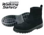 メンズワーキング安全シューズ（安全靴）WS28 