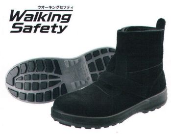 メンズワーキング 安全シューズ（安全靴） シモン WS28 ウォーキングセフティ 中編上靴 作業服JP