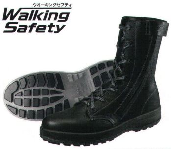 シモン WS33C ウォーキングセフティ 長編上靴 もっと歩きたくなる安全靴シモンの「SX3層底Fソール」は、歩行時の重心移動に着目し、足が着く瞬間から地をとらえる耐滑性と、スムーズで安定した歩行を両立した画期的な安全靴です。障害物を踏む等の不安定な状況においてもグリップ力を発揮する「SX3層底」に加え、より安全に快適にするための機能「5つのF」を備えています。FINENESS 高品質JIS規格の安全性に、様々なワークシーンに応える安全性と快適性をプラス。高機能ながら軽く、弾むようなクッション性。FRICTION 耐滑性JIS規格の耐滑性、独立行政法人 労働安全衛生総合研究所「安全靴・作業靴技術指針」の等級（区分4）をクリアした、耐滑性。履き始めから耐滑性を発揮し効果が持続。FLEXIBILITY 柔軟な靴底柔軟性に優れ、軽やかなフットワークを実現。FIT甲周りのホールド感が特長の新設計のアッパーデザイン。土踏まずから足裏の中心にかけて、足裏をしっかり持ち上げ圧力を分散する、「ゆりかご」のような快適性を実現したクレイドル・インソール●耐滑性に優れる（F合格）●優れたフィット性とクッション性●加水分解しないミッドソール（SX高機能樹脂）●屈曲性に優れた甲被デザイン※2021年8月生産分より、ランニングチェンジ予定。製品・サイズによって新旧混載出荷となります。従来品:靴紐⇒縞模様新仕様:靴紐⇒ドット柄※この商品は、ご注文後のキャンセル・返品・交換ができませんので、ご注意下さいませ。※なお、この商品のお支払方法は、先振込（代金引換以外）にて承り、ご入金確認後の手配となります。