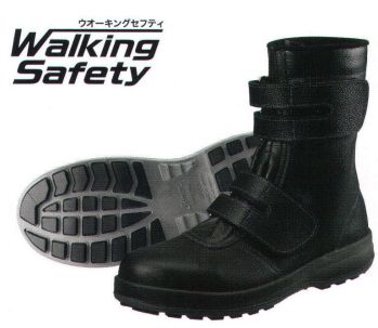 メンズワーキング 安全シューズ（安全靴） シモン WS38 ウォーキングセフティ 長編上靴 作業服JP