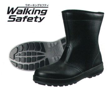 メンズワーキング 安全長靴 シモン WS44 ウォーキングセフティ 半長靴 作業服JP
