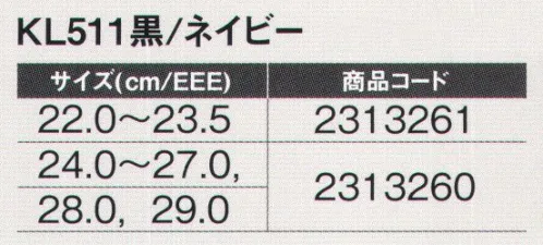 シモン 2313261 軽技 KL511 軽技 KaruwazaJSAA規格 A種認定品広範囲で反射+耐滑 シモンのプロスニーカー軽技FL series・通気性と安全性。再帰反射のメッシュ素材を使用。・軽量でもしっかり守るACM樹脂先芯・クッション性 高弾力EVAミッドソール・滑りにくいアウトソール 付加的性能「耐滑性」・歩行時の安定感 かかと部のヒールスタビライザー・つま先・かかと・側面の再帰反射材※この商品は、ご注文後のキャンセル・返品・交換ができませんので、ご注意下さいませ。※なお、この商品のお支払方法は、先振込（代金引換以外）にて承り、ご入金確認後の手配となります。 サイズ／スペック