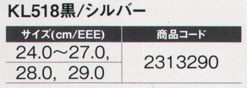 シモン 2313290 軽技 KL518 軽技 KaruwazaJSAA規格 A種認定品広範囲で反射+耐滑 シモンのプロスニーカー軽技FL series・通気性と安全性。再帰反射のメッシュ素材を使用。・軽量でもしっかり守るACM樹脂先芯・クッション性 高弾力EVAミッドソール・滑りにくいアウトソール 付加的性能「耐滑性」・歩行時の安定感 かかと部のヒールスタビライザー・つま先・かかと・側面の再帰反射材※この商品は、ご注文後のキャンセル・返品・交換ができませんので、ご注意下さいませ。※なお、この商品のお支払方法は、先振込（代金引換以外）にて承り、ご入金確認後の手配となります。 サイズ／スペック