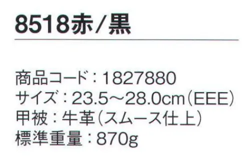 シモン 8518 8500シリーズ 短靴 ワンランク上の履き心地、快適性を追求した、こだわりの高級モデル障害物を踏む等の不安定になる状況においても、グリップ力を発揮するサスペンションシステムを搭載。「SX3層底」はユーザーの安全と快適を第一に考えて作られた靴底です。かかとへの足圧を分散する「ヒールタイプ」適度なヒールの高さが足圧をバランスよく分散。また、中底のアーチ部を支えるシャンクが内蔵され、体重がかかっても靴のアーチ部が下がらず快適な履き心地をサポートします。グリップ力に優れた「ダイヤ型クリート・非対称パターン」非対称パターン、ダイヤ型クリートが複雑な動きに対して縦、横、斜めの滑りを防止。多彩なバリエーション様々な形状の安全靴の他、静電靴や甲プロテクタ付安全靴、耐熱作業用などのモデルを有し、多数の採用実績があります。●甲被にやさしい風合いのスムース仕上げ牛革を採用●安全靴としての機能と高いデザイン性※2019年8月より仕様が変更になりました。・SX3層底→SX3層ソール・カップインソール→クレイドルインソール※この商品は、ご注文後のキャンセル・返品・交換ができませんので、ご注意下さいませ。※なお、この商品のお支払方法は、先振込（代金引換以外）にて承り、ご入金確認後の手配となります。 サイズ／スペック