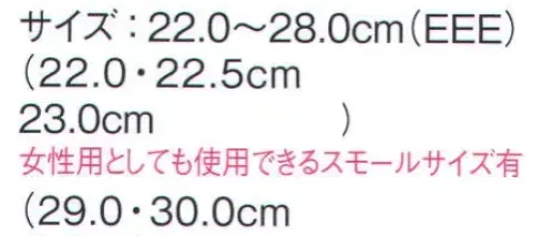 シモン 8918-KON-A 紺静電靴 静電靴シリーズ人体に帯電した静電気を、靴底を通して常に接地面にアースすることで除電する安全靴●人体に帯電した静電気を靴底を通して除電する安全靴●甲被に人口皮革を採用最多静電保護靴●女性用としても使用できるスモールサイズ有り※スモールサイズの品番は「8918-KON-B」になります。※色違い商品は「8918-SHIRO」に掲載しております※この商品は「8818N」の後継品です。新旧混在する可能性がございます。※この商品は、ご注文後のキャンセル・返品・交換ができませんので、ご注意下さいませ。※なお、この商品のお支払方法は、先振込（代金引換以外）にて承り、ご入金確認後の手配となります。 サイズ／スペック