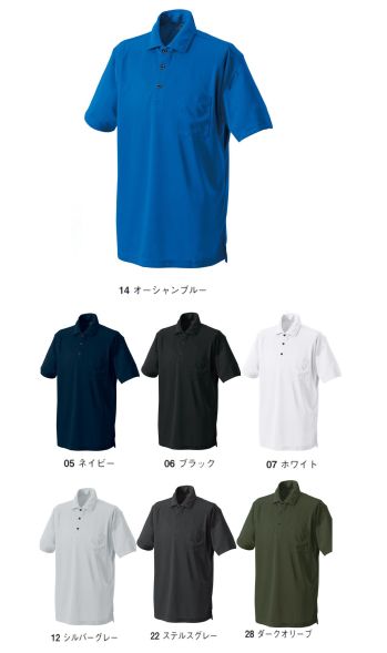男女ペア 半袖ポロシャツ シンメン 0131 エバードライポロシャツ 作業服JP