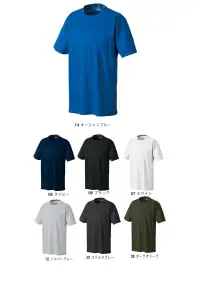 シンメン 0133 エバードライTシャツ 吸汗速乾性やUPF50＋を達成したUVカットなどワークシーンが求める機能とスタイルを見直し、採用した誰もが使えるTHEネクストスタンダードシリーズ。キープドライで快適な着心地にUVカット・遮熱効果をプラス。吸汗速乾性に優れた異形断面糸を使用し、編み組織の改善でUVカットUPF50＋と従来比-2℃の遮熱効果を達成した新素材。※「SS・Sサイズ」は、ユニセックスシルエットです。