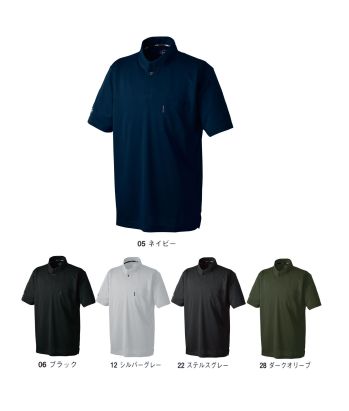 メンズワーキング 半袖Ｔシャツ シンメン 0134 エバードライスマートカラーシャツ 作業服JP
