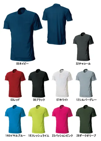 男女ペア 半袖Ｔシャツ シンメン 0183 クイックドライTシャツ 作業服JP