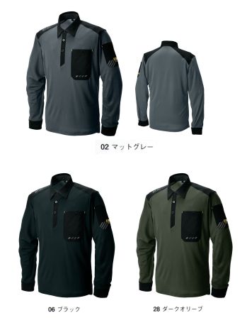 メンズワーキング 長袖ポロシャツ シンメン 0200 STX ハイブリッドドライポロシャツ 作業服JP