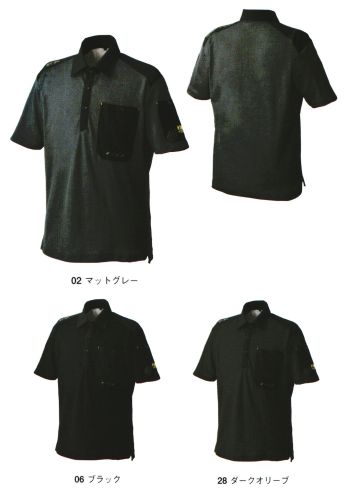 メンズワーキング 半袖ポロシャツ シンメン 0201 STX ハイブリットドライポロシャツ 作業服JP