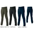 作業服JP メンズワーキング パンツ（米式パンツ）スラックス シンメン 02282 AIR ARMOUR 4WAY ストレッチパンツ