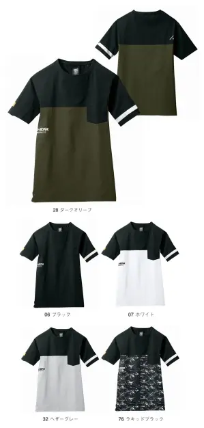 コットンライクTシャツ