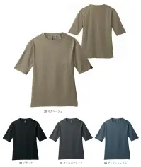 シンメン 0233 コットンライクオーバーサイズTシャツ 吸汗速乾など機能性に優れ、肌触りが滑らかなコットンライク素材と特徴あるスタイル・アレンジが日常使いでも違和感を全く感じさせない2モデル高捲縮糸を使用し、コットンライクな肌触りにストレッチ性・軽量感・吸汗速乾など機能を凝縮した独自開発素材。Sサイズはユニセックスシルエットになります。