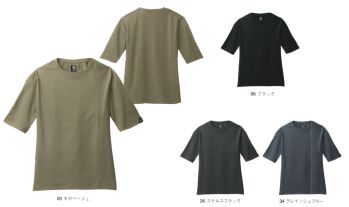 シンメン 0233 コットンライクオーバーサイズTシャツ 吸汗速乾など機能性に優れ、肌触りが滑らかなコットンライク素材と特徴あるスタイル・アレンジが日常使いでも違和感を全く感じさせない2モデル高捲縮糸を使用し、コットンライクな肌触りにストレッチ性・軽量感・吸汗速乾など機能を凝縮した独自開発素材。Sサイズはユニセックスシルエットになります。