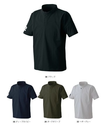 男女ペア 半袖Ｔシャツ シンメン 0237 コットンライクスマートカラーシャツ 作業服JP
