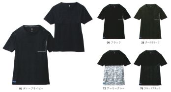 男女ペア 半袖Ｔシャツ シンメン 0243 アイスベンチレーションTシャツ 作業服JP