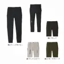 作業服JP 男女ペア パンツ（米式パンツ）スラックス シンメン 02483 バルキーライト4WAYストレッチジョガー