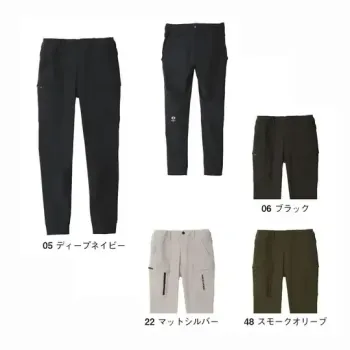 男女ペア パンツ（米式パンツ）スラックス シンメン 02483 バルキーライト4WAYストレッチジョガー 作業服JP
