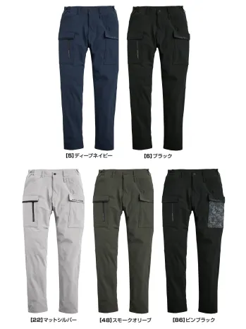 男女ペア カーゴパンツ（ベトナムパンツ） シンメン 02512 アーリエスカーゴ 作業服JP