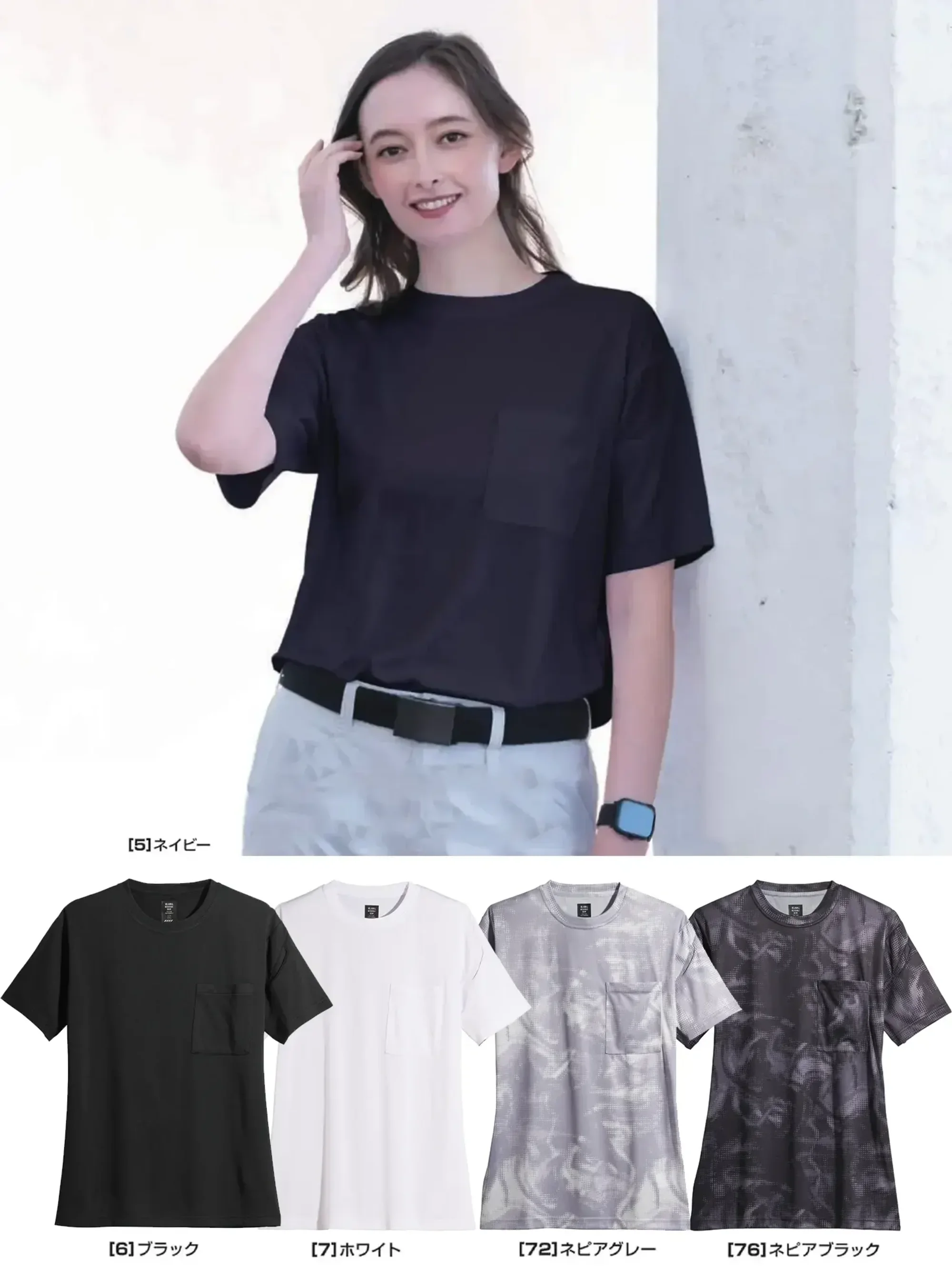 シンメン 0253 アイスフィールドライTシャツ アイスフィールドライTシャツ夏場に快適なサラッとした肌触りと接触冷感フィールを肌面が冷感ナイロンのダブルフェイスニットが可能にしたシャープシルエットのサマーニットシリーズ特徴・冷感ナイロンを肌面に使用したダブルフェイスニット素材・吸汗速乾・放湿性・接触冷感に優れた二重編み生地・ドライタッチ素材と消臭テープで不快感を軽減・胸にジャストサイズのポケットを、さらに左袖にはペンポケットを配置※72.ネピアグレー、76.ネピアブラックのサイズ展開はS～5Lまでとなります。仕様・品番:0253・品名:アイスフィールドライTシャツ・重量（Lサイズ）:約170g