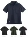 シンメン 0261 タフメッシュワークポロシャツ