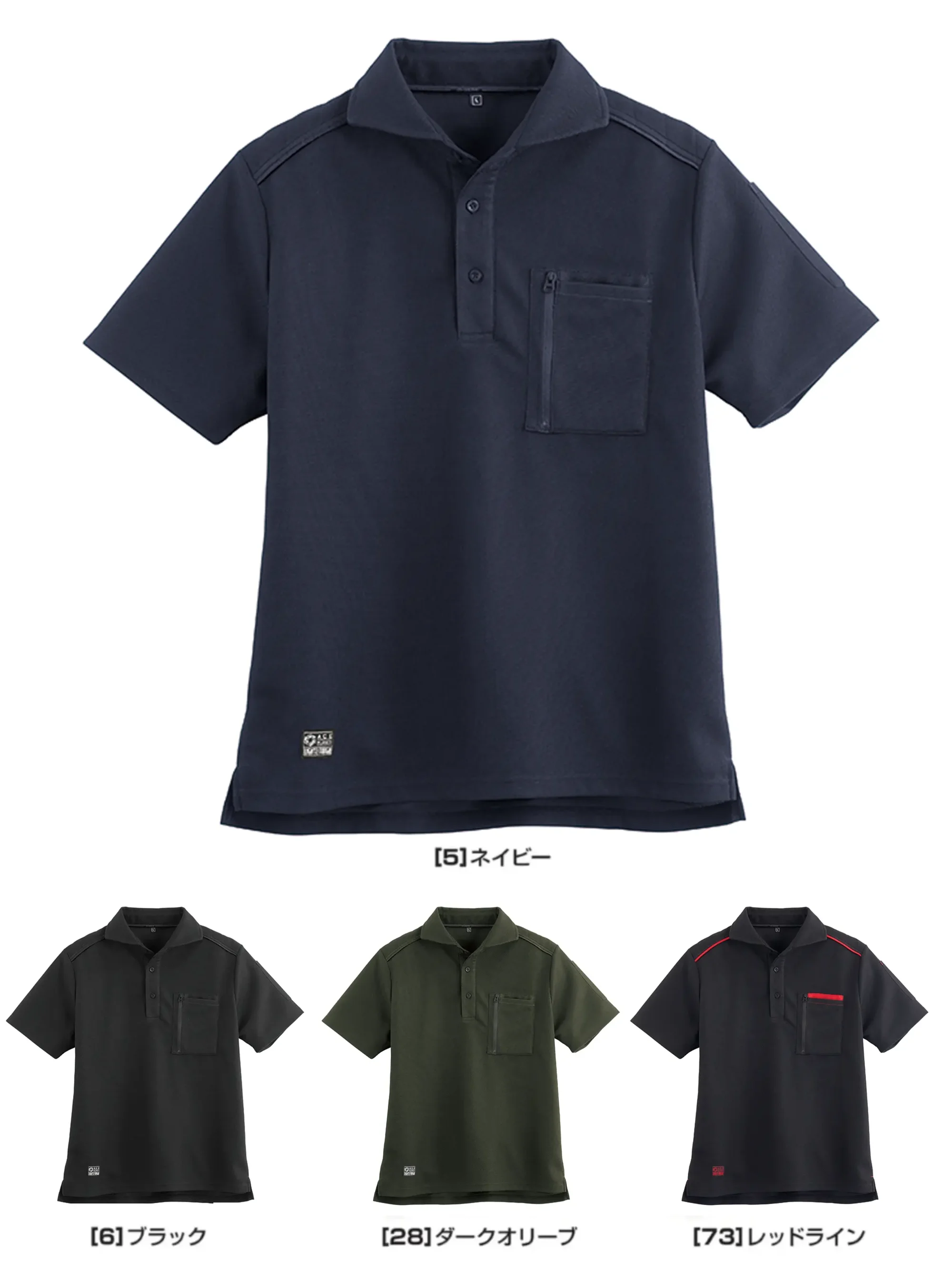 シンメン 0261 タフメッシュワークポロシャツ