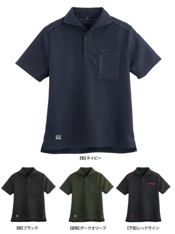 シンメン 0261 タフメッシュワークポロシャツ