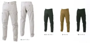 メンズワーキング カーゴパンツ（ベトナムパンツ） シンメン 02802 ストレッチコットンカーゴ 作業服JP