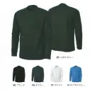 作業服JP メンズワーキング 長袖Ｔシャツ シンメン 0292 S-ICE ドライロングTシャツ