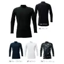 作業服JP メンズワーキング インナー シンメン 0341 クールタッチコットンモックネックロングスリーブ