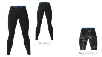 メンズワーキング パンツ・スパッツ シンメン 0344 クールタッチコットンパワータイツ 作業服JP