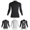 シンメン 0351 アイスシールドモックネックロングスリーブ