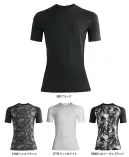 シンメン 0352 アイスシールドショートスリーブ