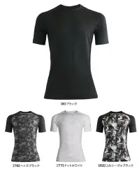 シンメン 0352 アイスシールドショートスリーブ