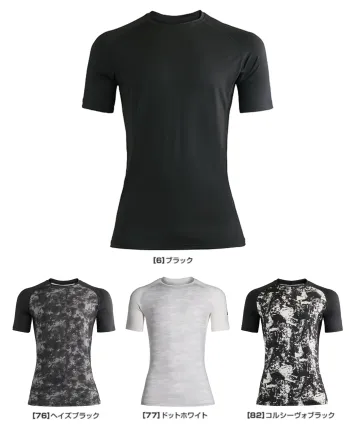 男女ペア インナー シンメン 0352 アイスシールドショートスリーブ 作業服JP