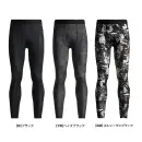 作業服JP メンズワーキング インナー シンメン 0354 アイスシールドパワータイツ
