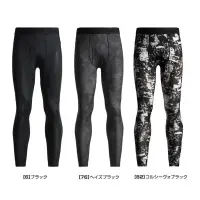 シンメン 0354 アイスシールドパワータイツ アイスシールドパワータイツ着用した瞬間に違いが分かる驚異の冷感性に加え、最高レベルのUVカット効果を発揮するナイロンが長期化する暑い時期のダメージ・不快感を軽減する3シーズン対応クールインナー特徴・ダメージを軽減する抜群のUVカット(UPF50+)・夏場に快適な冷感フィーリング(Q-max0.189)・不快な蒸れや熱を排出するパーツメッシュ仕様仕様・品番:0354・品名:アイスシールドパワータイツ・重量（Lサイズ）:約130g